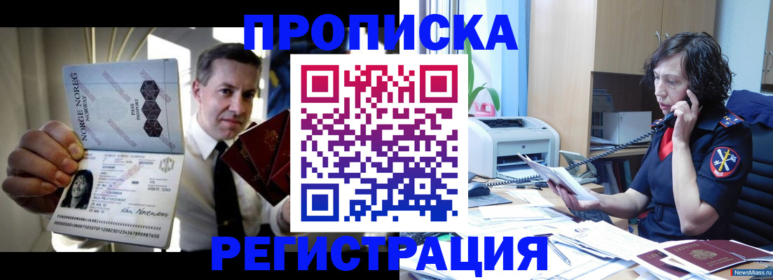 временная регистрация госуслуги в Ярославле