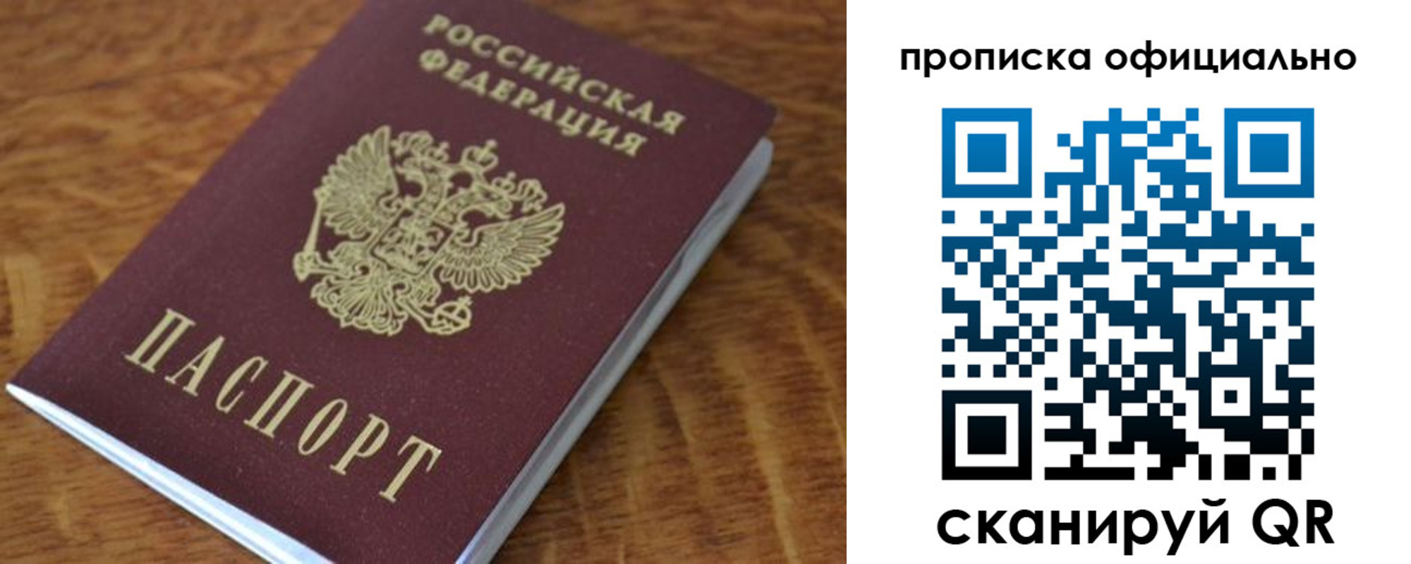 регистрация для школы в Ярославле