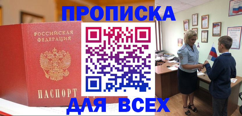 регистрация для дет. сада в Ярославле